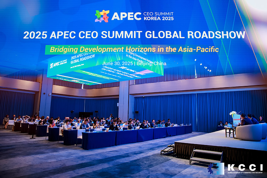 美寶再啟APEC 2025時(shí)刻！